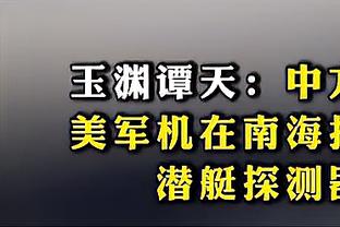 抽到神卡！奥纳纳本场数据：4次扑救、1次解围，传球成功率75.8%